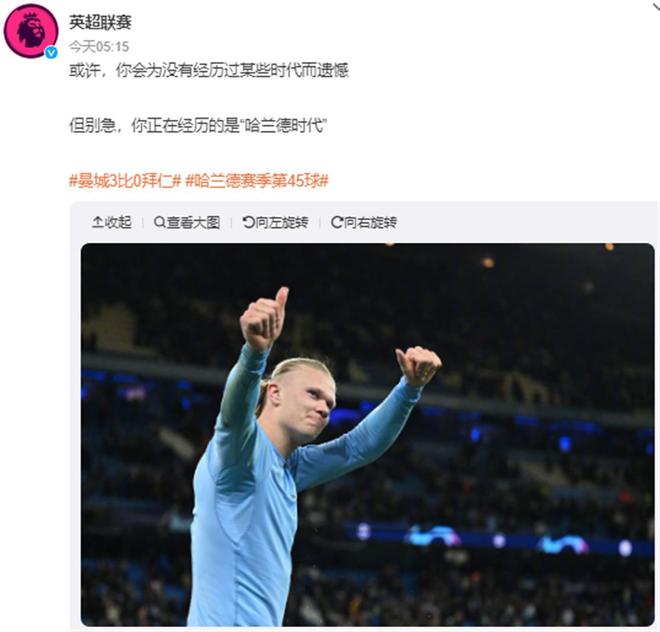 1-3爆冷输球！切尔西七场不败终结，利兹联保级希望大增（1-3意外落败！切尔西不败金身告破，利兹联保级前景转暖）